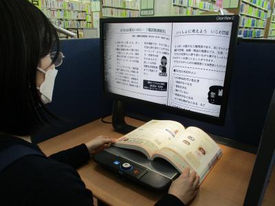 拡大読書器の様子です。