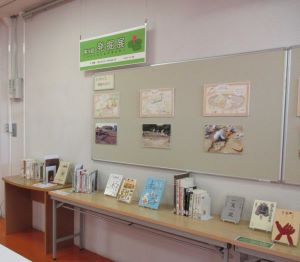 2階展示　「発掘展」
