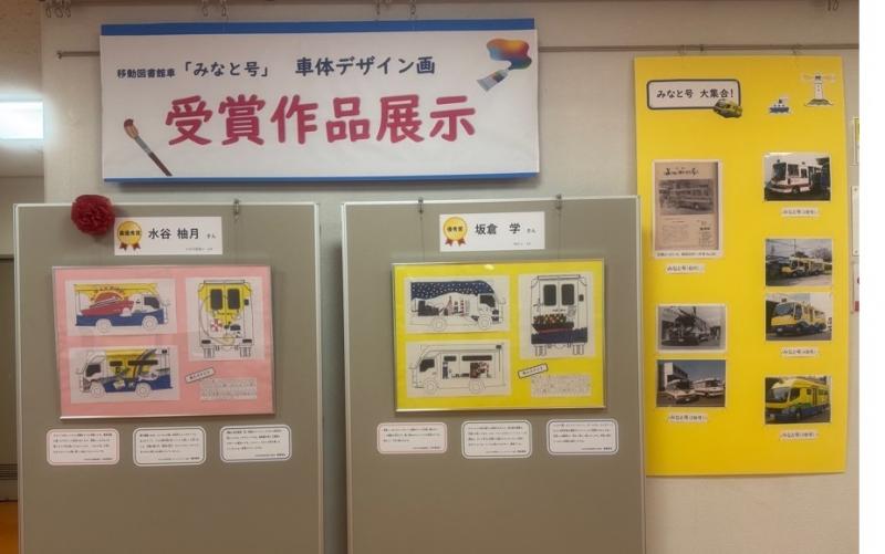 展示写真１