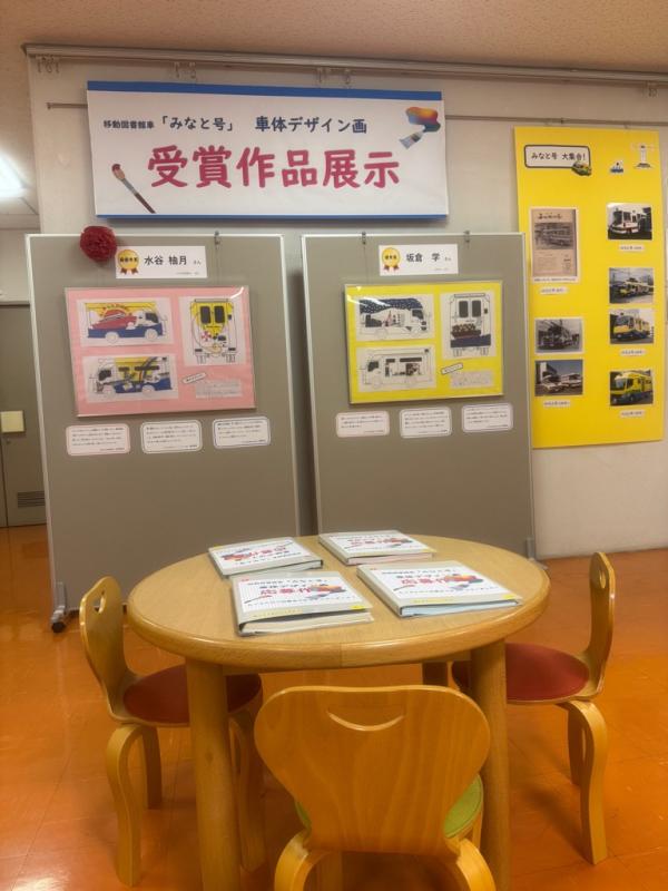 展示写真３