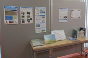 2階展示　絵本「ウミガメのふるさと四日市　みんなのふるさと四日市」と吉崎海岸