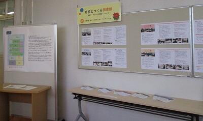 展示の様子です。 展示の様子です。