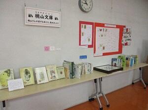 展示の様子です。