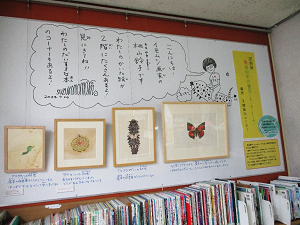 展示の様子です。