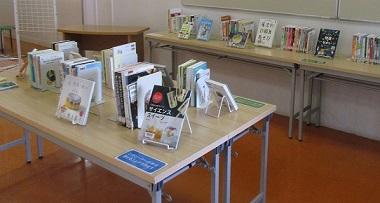 展示コーナーの写真