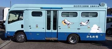 新かもめ号（左側）