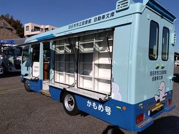 新かもめ号（左後ろ側より）