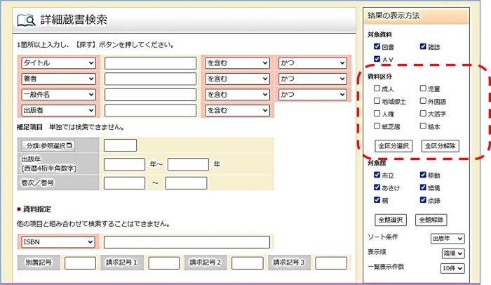もっと便利に！新しくなりました２　画像１