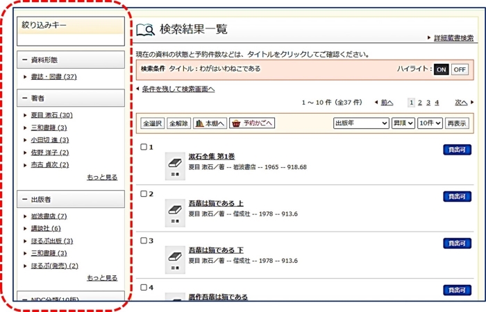 もっと便利に！新しくなりました２　画像２