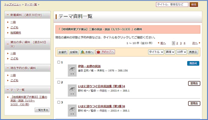 もっと便利に！新しくなりました２　画像１０