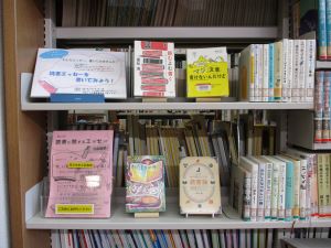 読書エッセー、書いてみませんか？