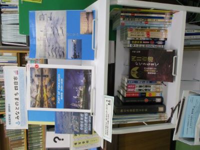 地域資料室だより　第１１号