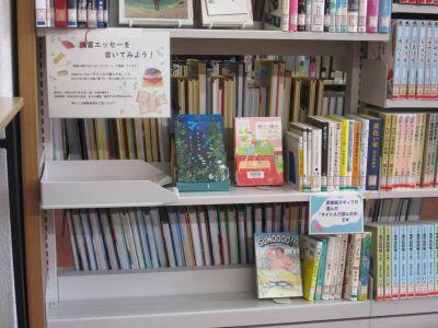 読書エッセー、書いてみませんか
