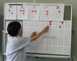 点字の書き方を勉強している様子