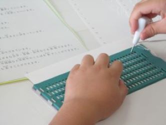 点字を打っている様子