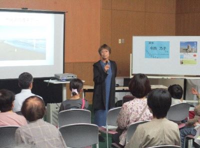 講演会の「様子