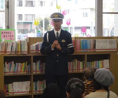 おまわりさんのお話
