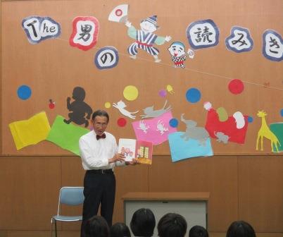 読み聞かせの様子です