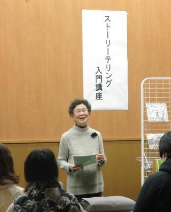 講座の様子