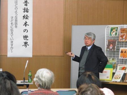 講師の川勝先生