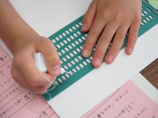 自分で点字を打ってみます