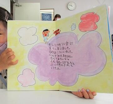 完成した絵本。