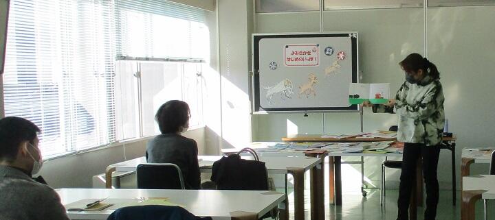 実際に読みきかせしていただきます。